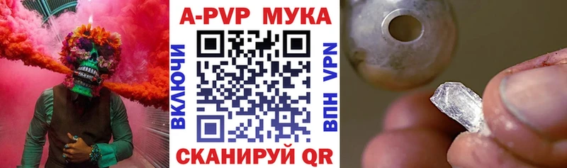 А ПВП СК КРИС Озёрск