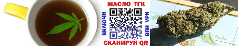 продажа наркотиков  Озёрск  Cannafood марихуана 