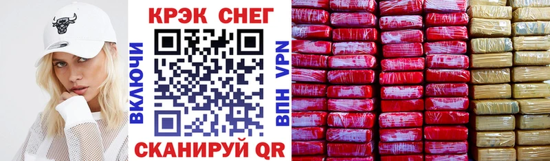 КОКАИН Перу Озёрск