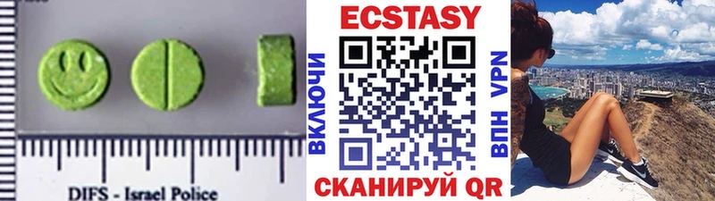 Экстази 300 mg  Озёрск 