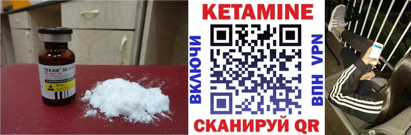 МЕГА ссылка Озёрск КЕТАМИН ketamine где можно купить наркотик