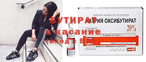 COCAINE Белокуриха