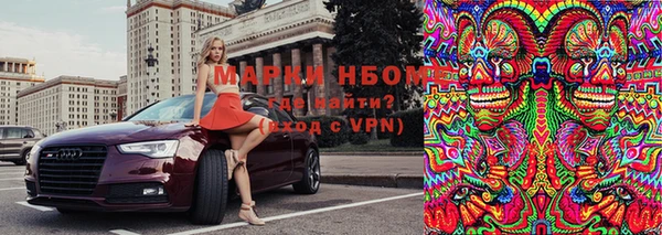 мескалин Беломорск