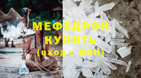мескалин Беломорск