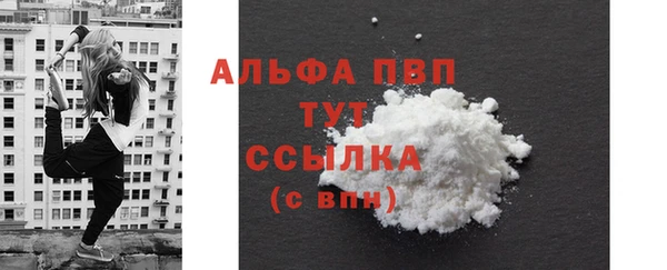COCAINE Белокуриха