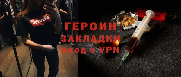 COCAINE Белокуриха