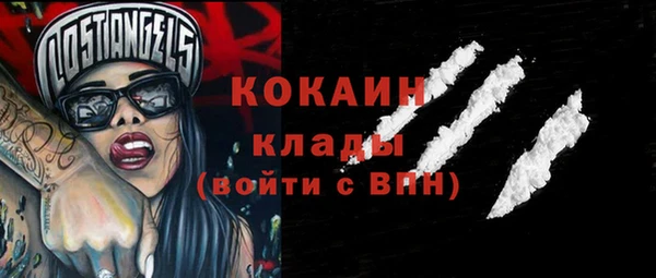 экстази Белоозёрский