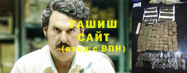 экстази Белоозёрский