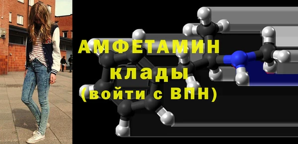 экстази Белоозёрский