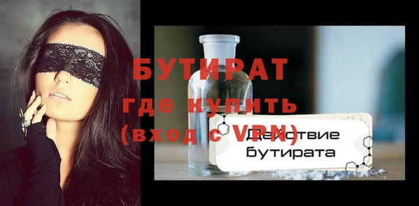 MDMA Premium VHQ Снежногорск