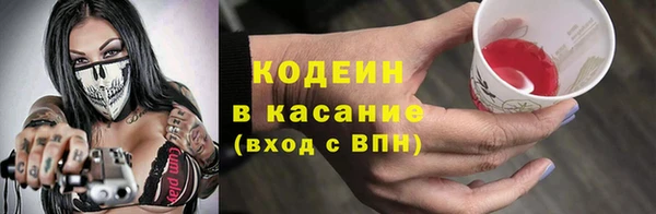 мескалин Беломорск