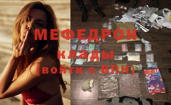мескалин Беломорск