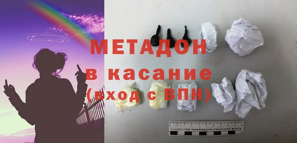 мескалин Беломорск
