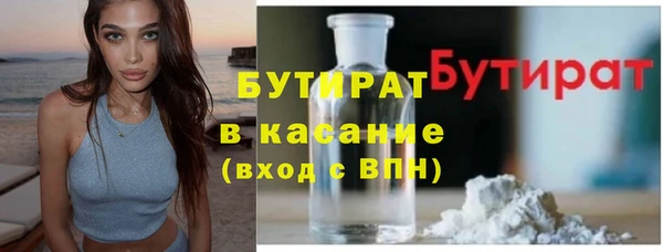экстази Белоозёрский