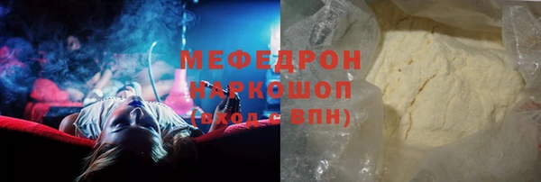 эйфоретик Слюдянка