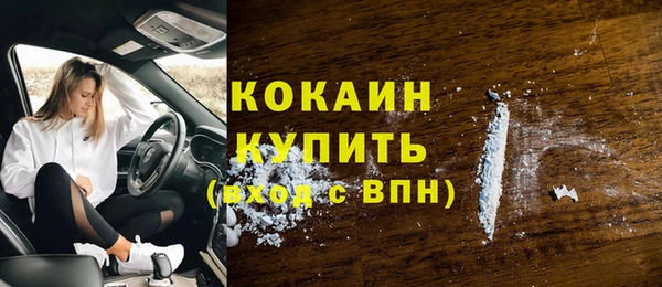 COCAINE Белокуриха