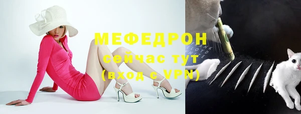 COCAINE Белокуриха