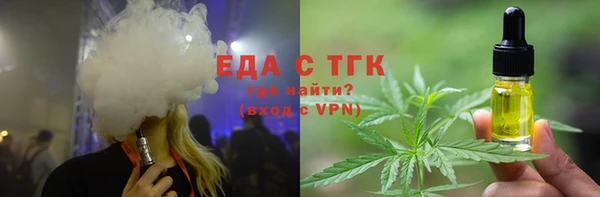 мескалин Беломорск