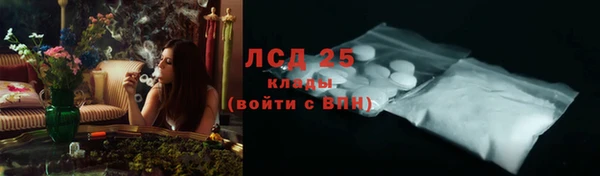 COCAINE Белокуриха
