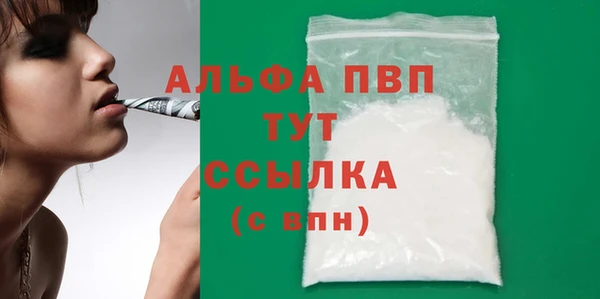 экстази Белоозёрский