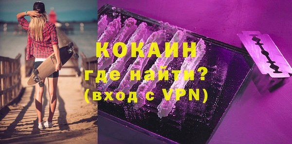 экстази Белоозёрский
