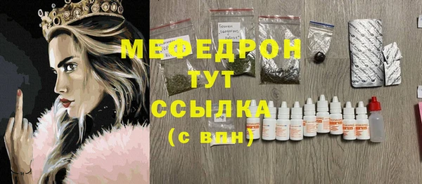 экстази Белоозёрский