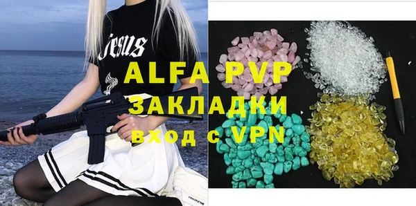 экстази Белоозёрский
