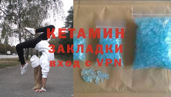 мескалин Беломорск