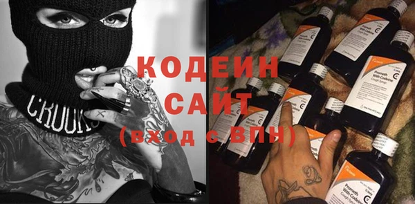COCAINE Белокуриха