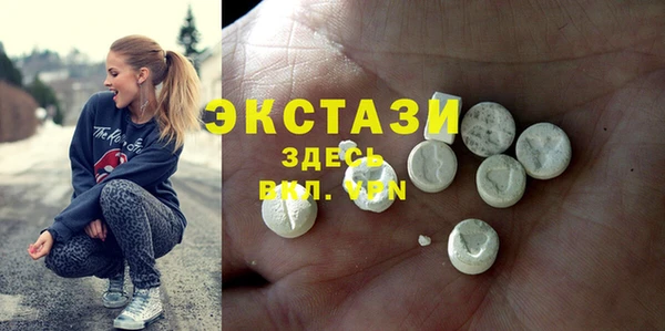 мескалин Беломорск