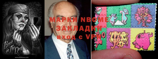 COCAINE Белокуриха