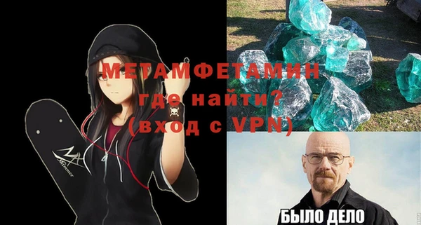 COCAINE Белокуриха
