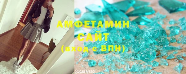 COCAINE Снежинск