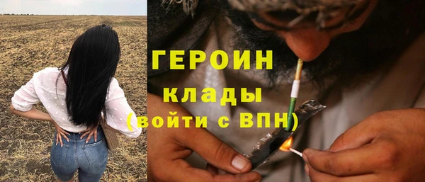экстази Белоозёрский