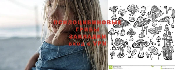 экстази Белоозёрский