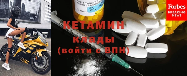 экстази Белоозёрский