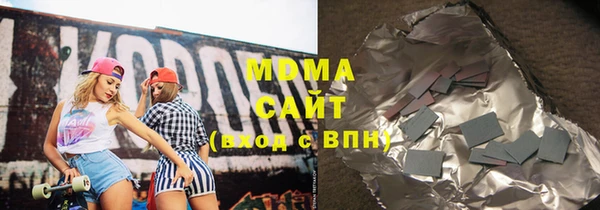 COCAINE Белокуриха