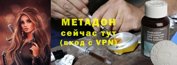 COCAINE Белокуриха