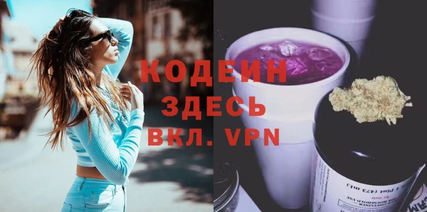 COCAINE Белокуриха