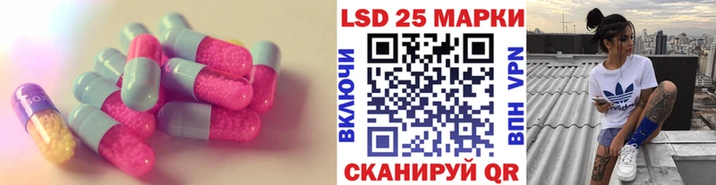 LSD-25 экстази кислота  Озёрск 
