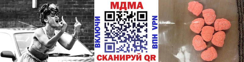 МДМА Molly  как найти закладки  Озёрск 