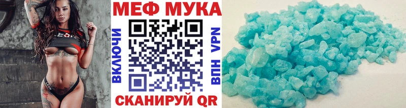 Меф VHQ  продажа наркотиков  Озёрск 