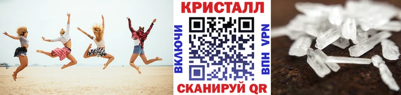что такое   Озёрск  блэк спрут онион  МЕТАМФЕТАМИН витя 