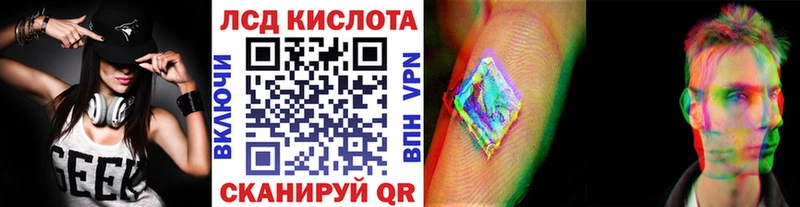 Марки N-bome 1,8мг  что такое   Озёрск 