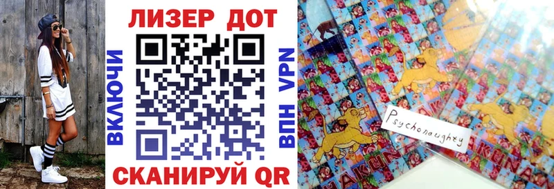 Марки NBOMe 1,8мг Озёрск