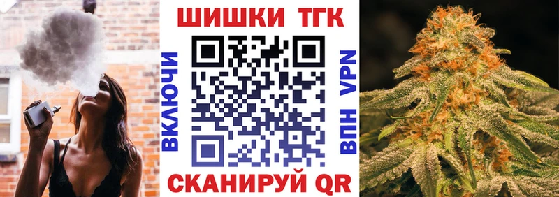 KRAKEN ССЫЛКА Озёрск Канабис планчик цена